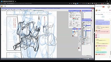 Futanari no Elf Chapter 15 Pixiv Sketch Stream