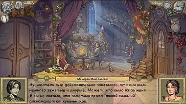 Innocent Witches 46 (RU) (0.5.1B)